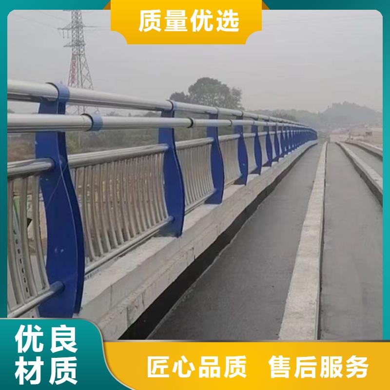 【護欄,不銹鋼道路橋梁防撞護欄廠家售后完善】