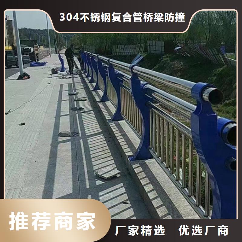 護欄-不銹鋼道路橋梁防撞護欄品質(zhì)好才是硬道理