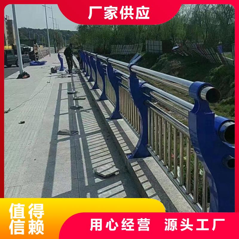 不锈钢复合管护栏景观防撞桥梁栏杆河道隔离防护栏桥梁防撞护栏人行道景区河道护栏灯光生产制造不锈钢桥梁栏杆河道灯光护栏景观隔离栏规格齐全订制