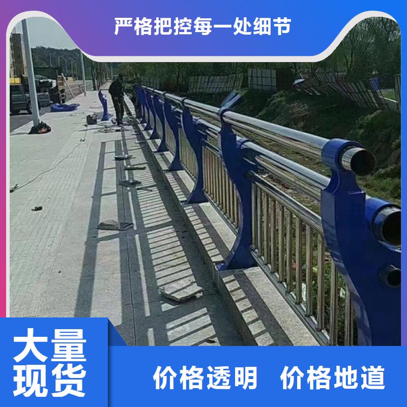 護欄【不銹鋼道路橋梁防撞護欄】注重細節