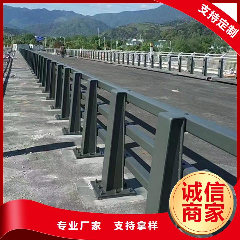 護(hù)欄不銹鋼道路橋梁防撞護(hù)欄價(jià)格公道合理