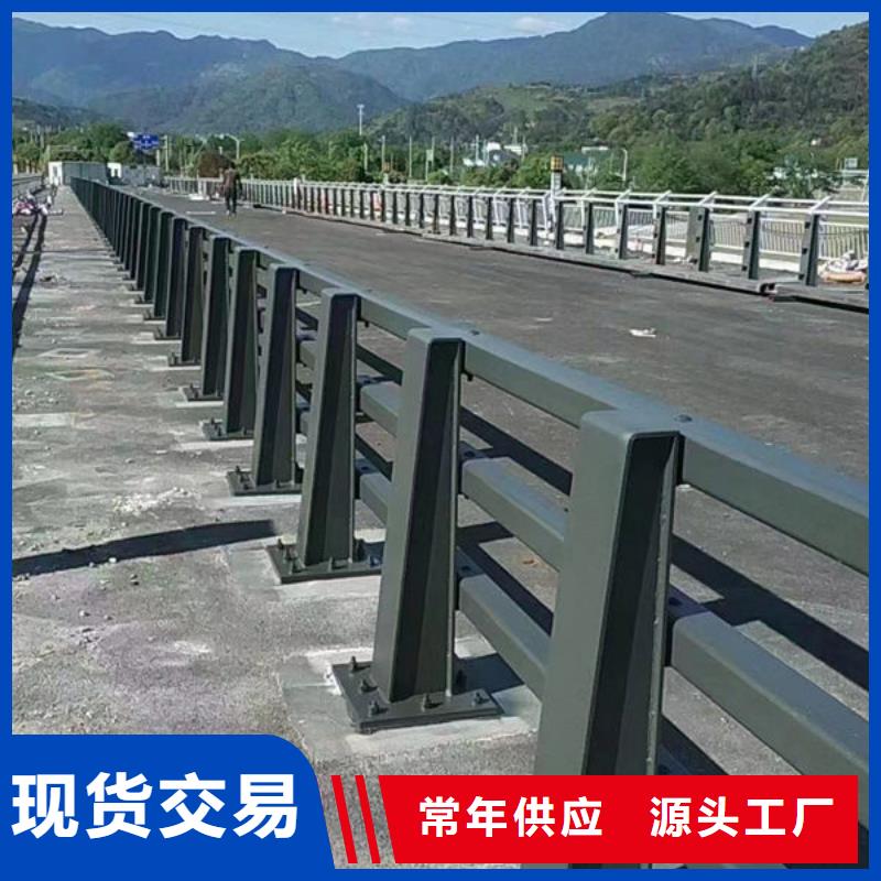 橋梁防撞護欄免費拿樣河道護欄橋梁防撞護欄