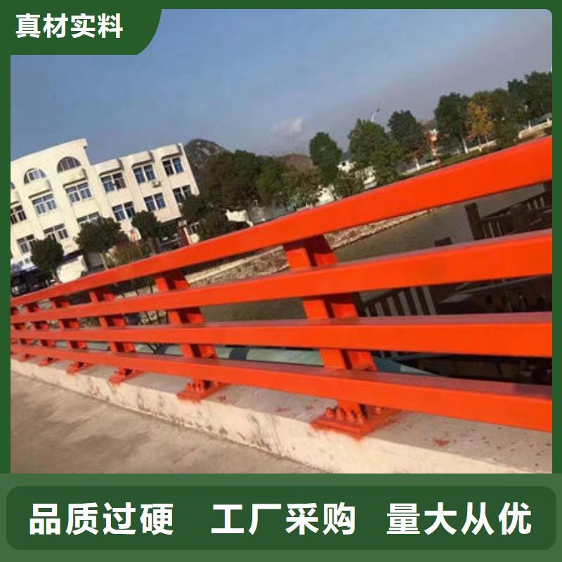 不銹鋼復合鋼護欄質量放心道路隔離護欄