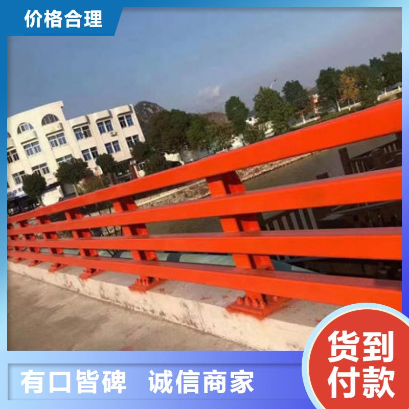 供应铝合金护栏认准304不锈钢复合管桥梁防撞道路护栏(福来顺)金属制品生产厂家