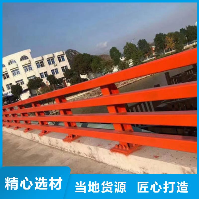 一站式厂家《福来顺》不锈钢复合管护栏高档品质