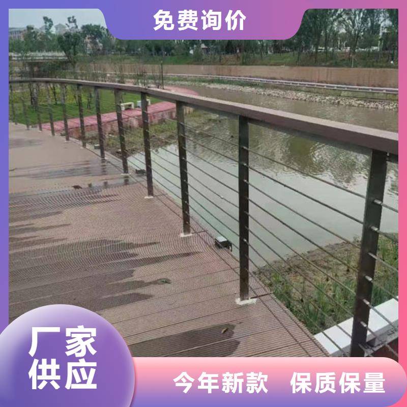 不銹鋼復合管護欄全國發貨河道景觀護欄