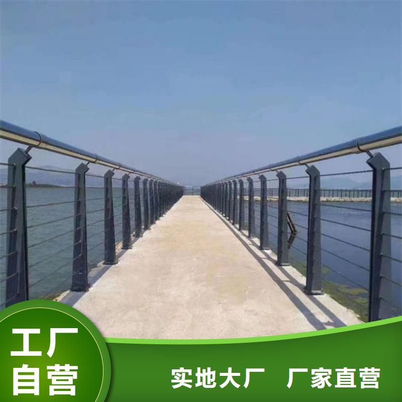 河道景观护栏品质有保证