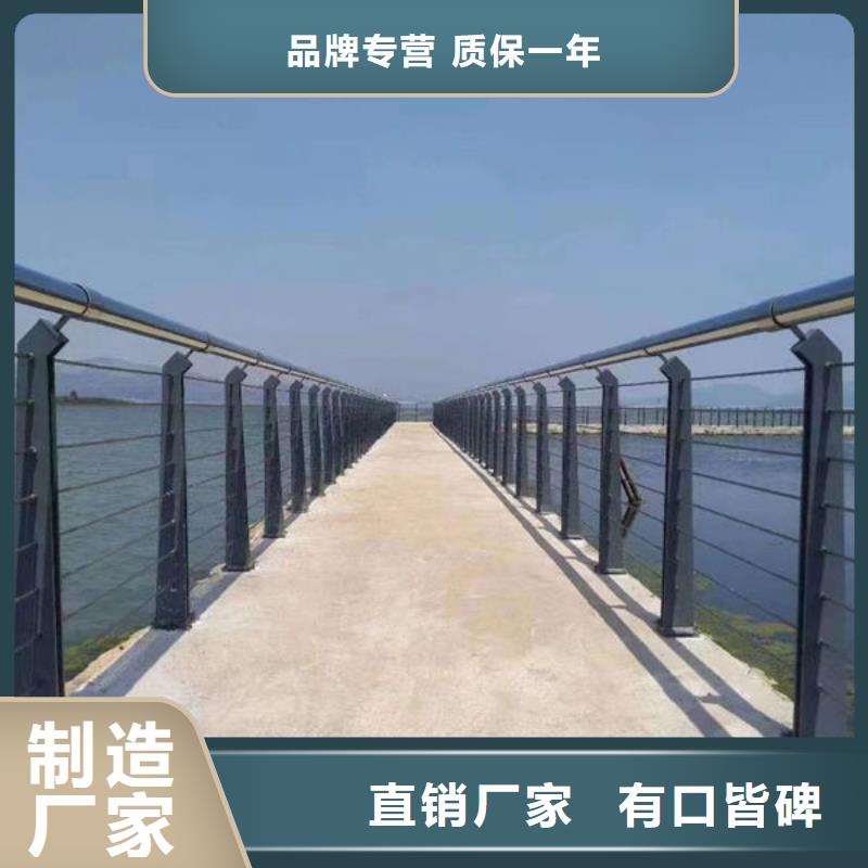 河道护栏型号齐全