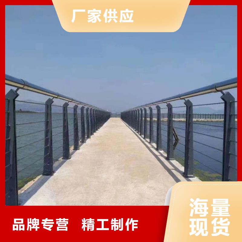 供应铝合金护栏认准304不锈钢复合管桥梁防撞道路护栏(福来顺)金属制品生产厂家