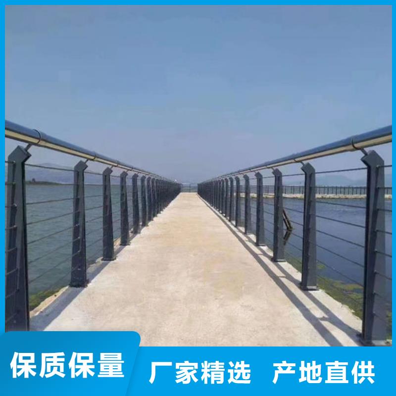 公路橋梁護(hù)欄來電咨詢河道景觀護(hù)欄公路橋梁護(hù)欄來電咨詢河道景觀護(hù)欄公路橋梁護(hù)欄