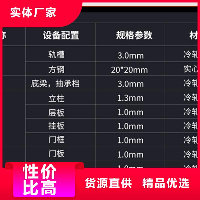 智能密集架施工廠家