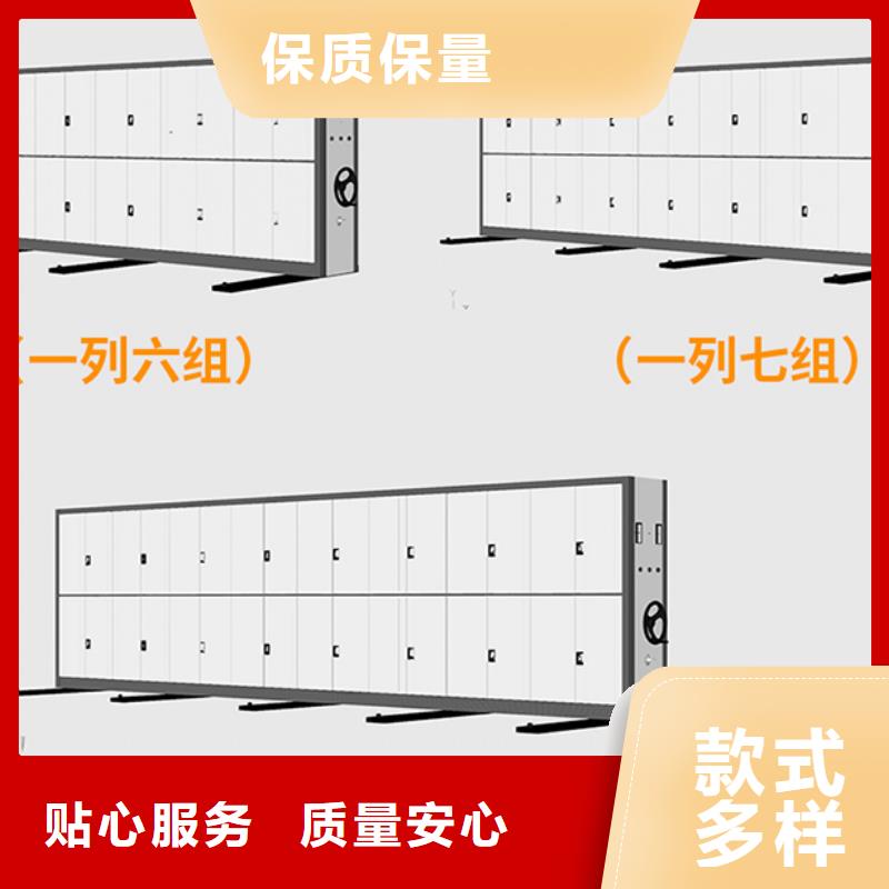 電動密集柜廠家庫存充足西湖畔廠家