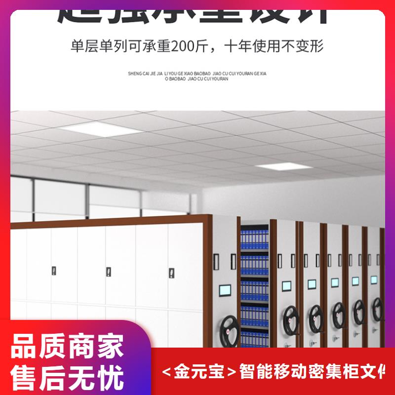 上海密集柜公司價格行情廠家