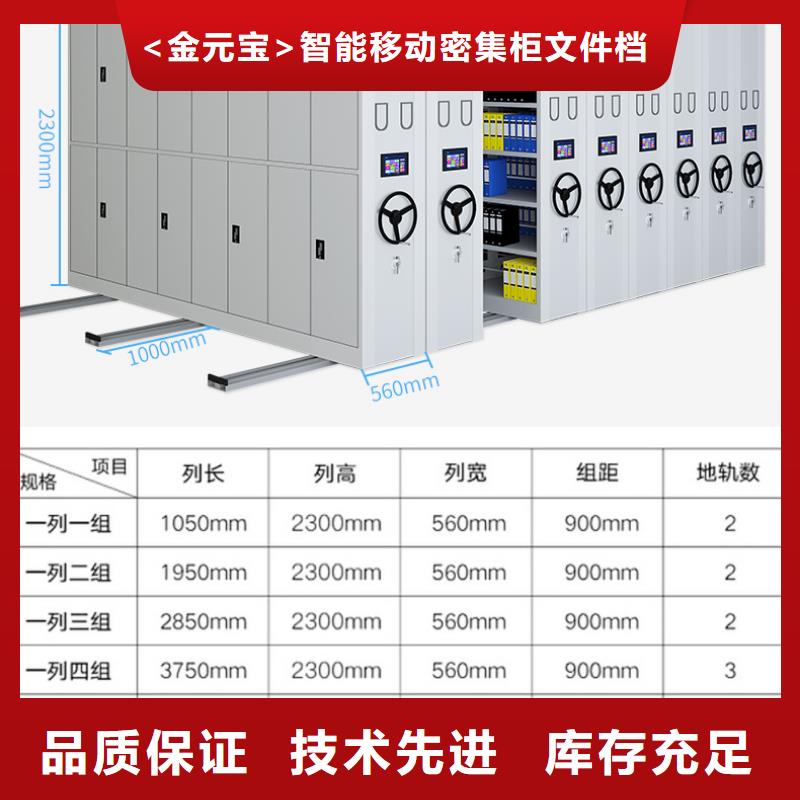 上海密集架貨架廠家推薦貨源西湖畔廠家