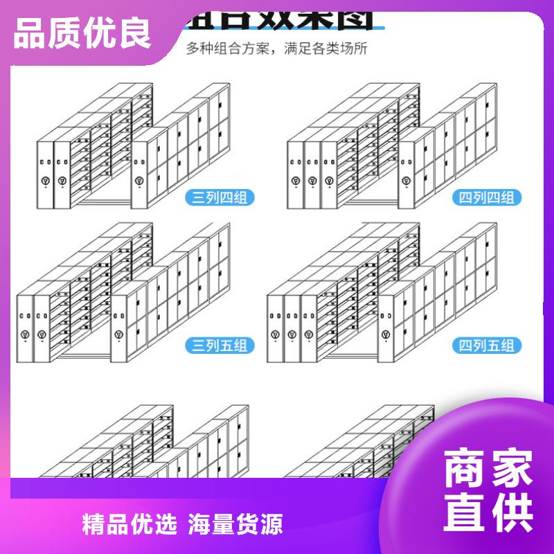 手動密集柜生產廠家了解更多西湖畔廠家