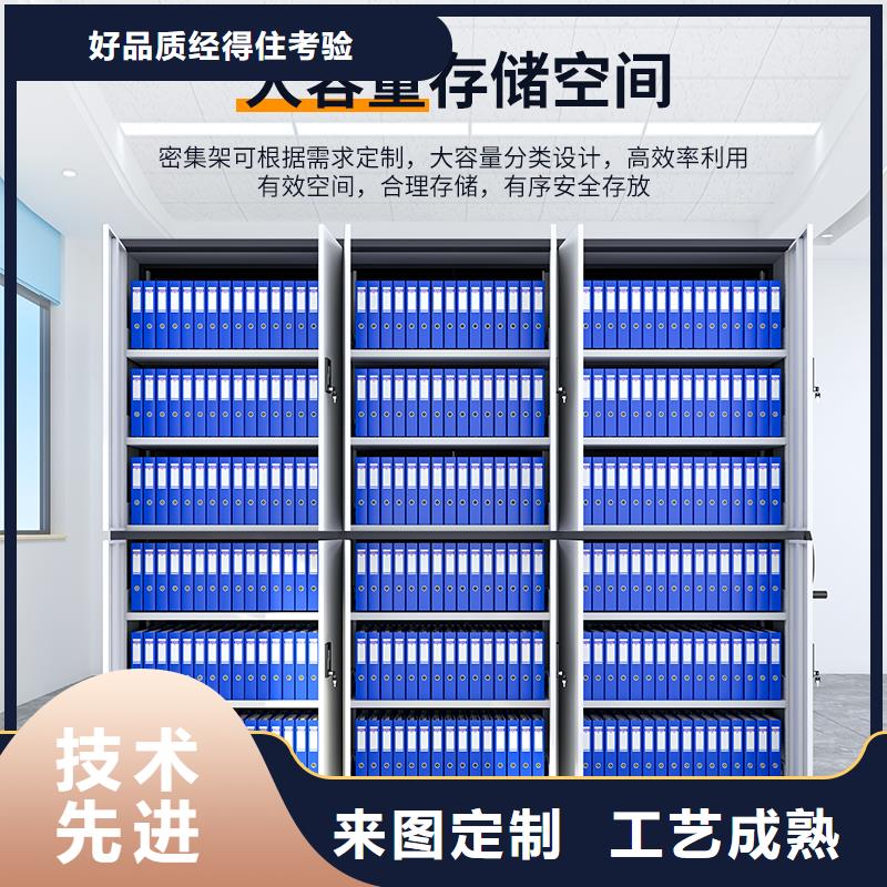 電動密集柜價格來樣定制西湖畔廠家