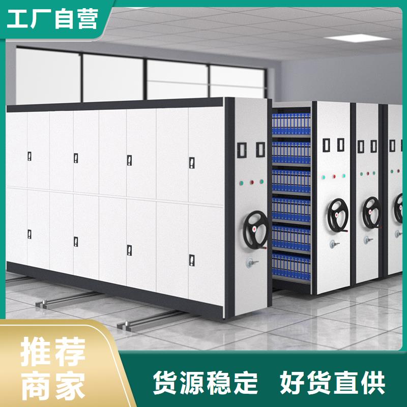 電動(dòng)智能密集柜廠常用指南廠家