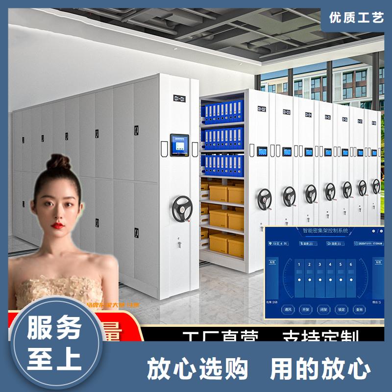 電動(dòng)密集柜價(jià)格施工西湖畔廠家