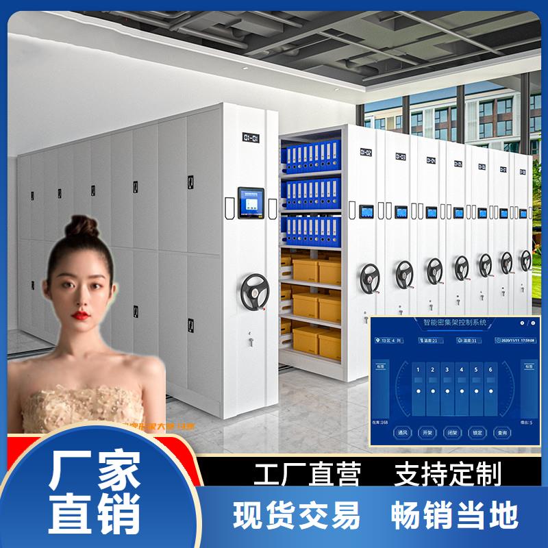 上海密集柜廠家質(zhì)保一年西湖畔廠家