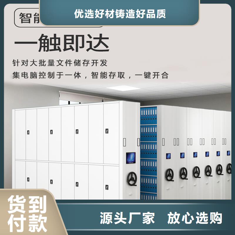 上海密集柜廠家質(zhì)保一年西湖畔廠家