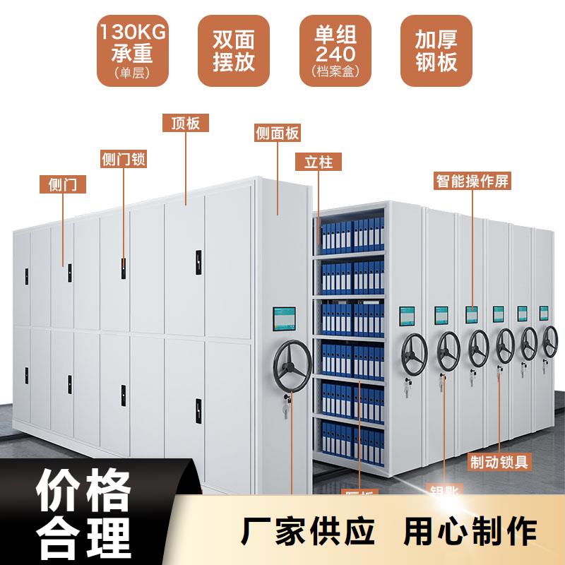 轨道档案柜常用指南厂家