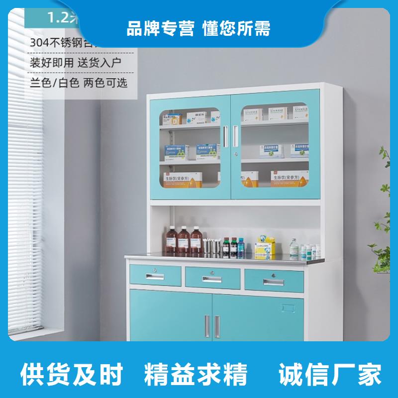 【 治疗柜-不锈钢柜颜色尺寸款式定制】同城品牌
