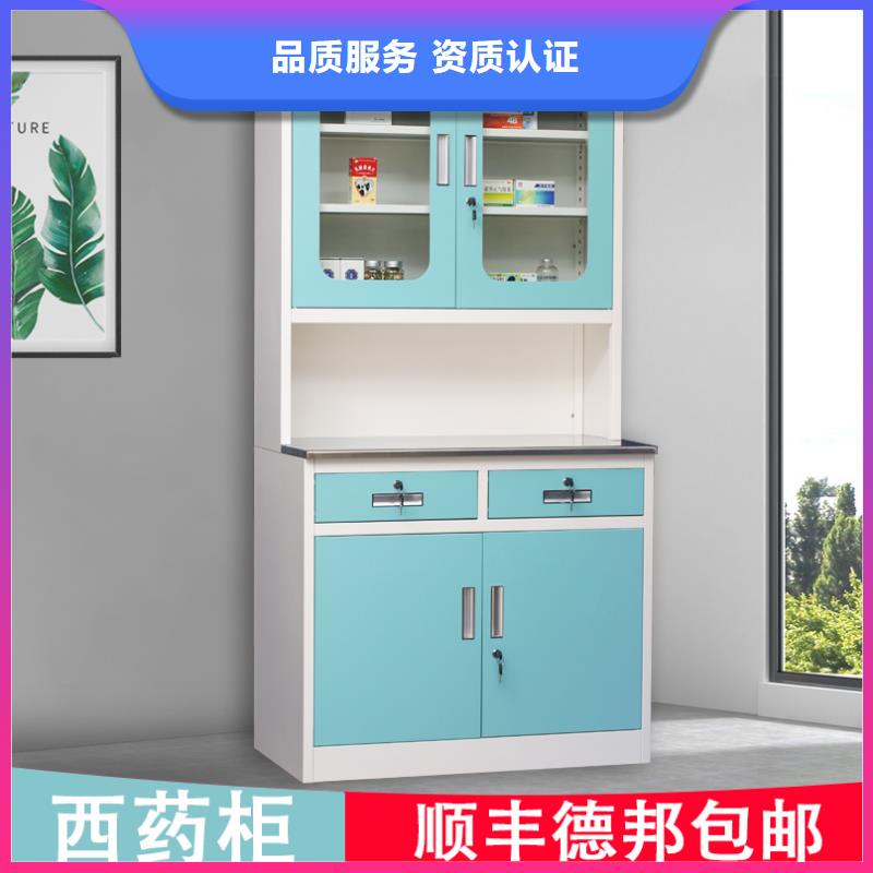 会宁|靖远|庆阳|嘉峪关|平凉|张掖|武威【治疗柜】,器械柜高品质诚信厂家制造商