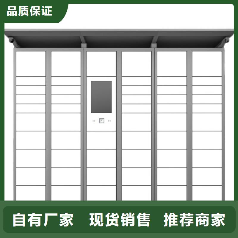 豫威电子储物柜值得信赖厂家