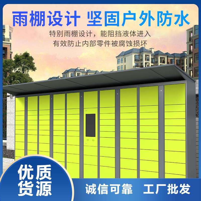 网购电子储物柜本地厂家厂家
