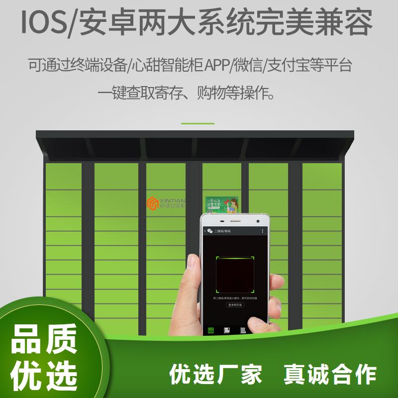 手機存放柜價格直銷價格廠家