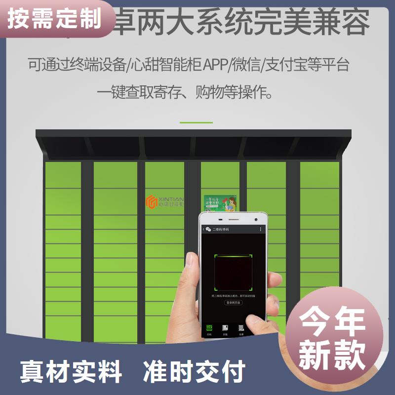 智能手機存放柜現貨直供廠家