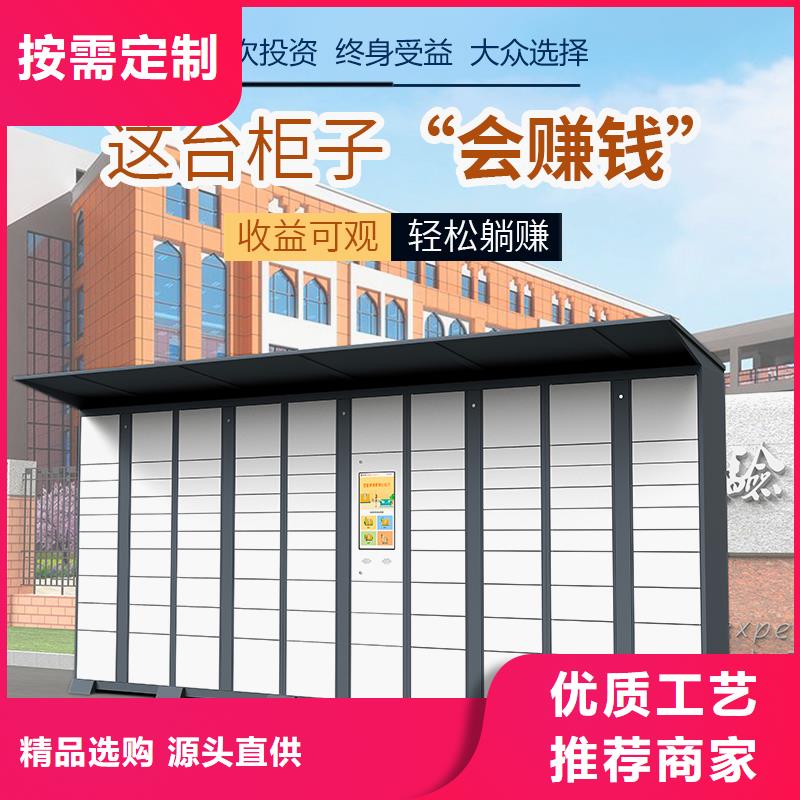 網購電子儲物柜現貨價格廠家
