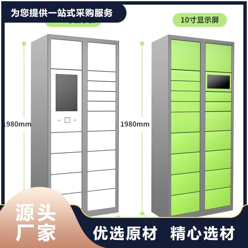 指纹寄存柜清柜种植基地厂家