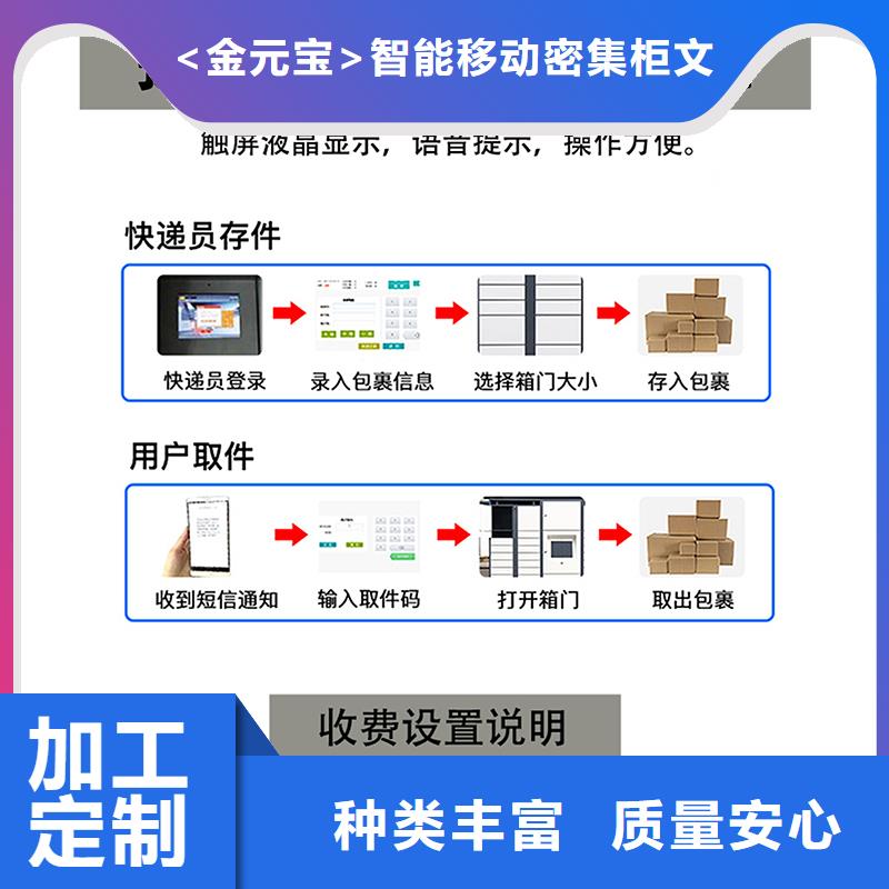 小鐵智能寄存柜來樣定制廠家