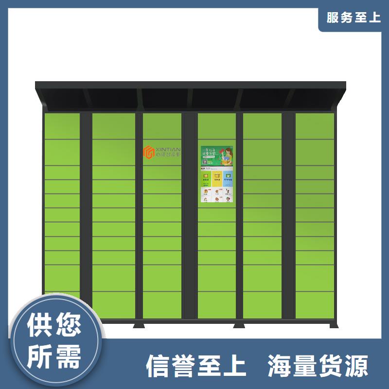 手機(jī)存放柜廠家廠家報(bào)價(jià)廠家