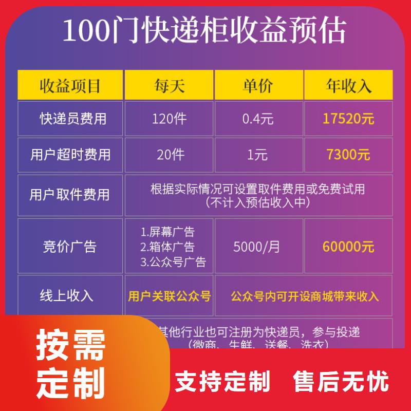 智能手机存放柜品质过关厂家
