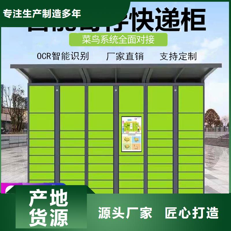 手機存放柜價格直銷價格廠家