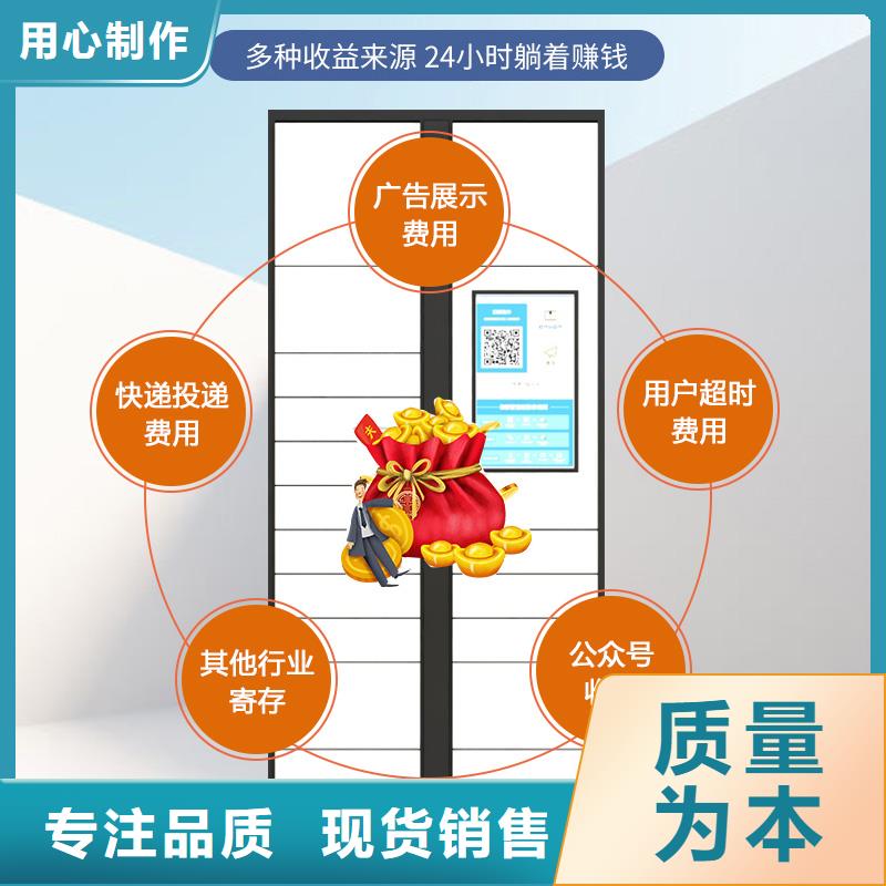 手機存放柜廠家廠家報價廠家