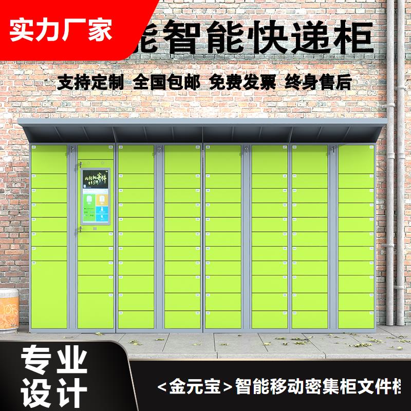 智能手机存放柜品质过关厂家