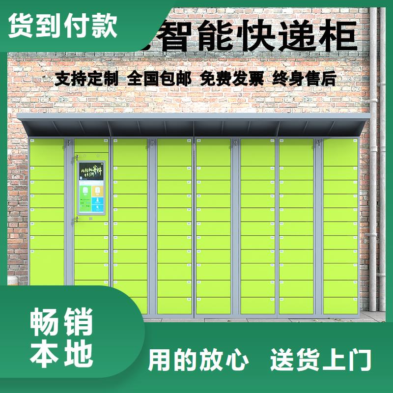地铁站寄存柜生产厂家厂家