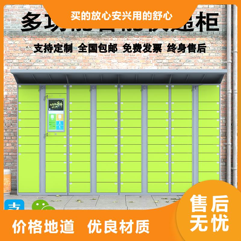 網購電子儲物柜現貨價格廠家