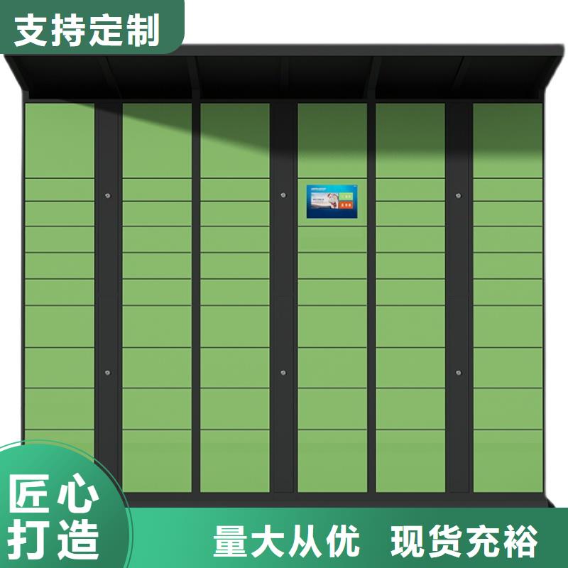 人脸识别柜厂家实体厂家厂家