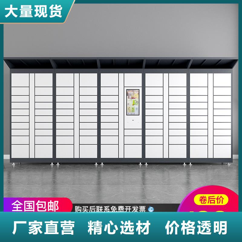 菜鸟驿站储物柜怎么取品质优厂家