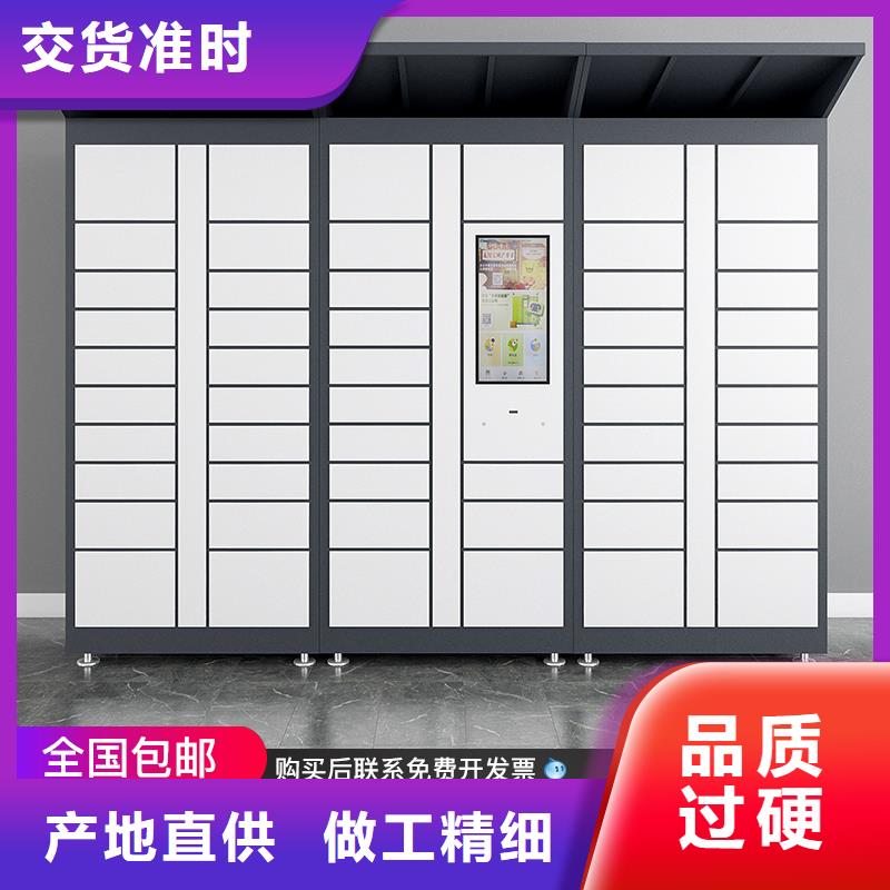 网购电子储物柜本地厂家厂家