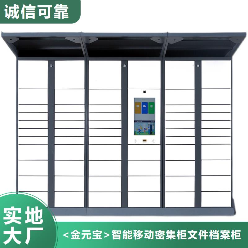 網購電子儲物柜現貨價格廠家