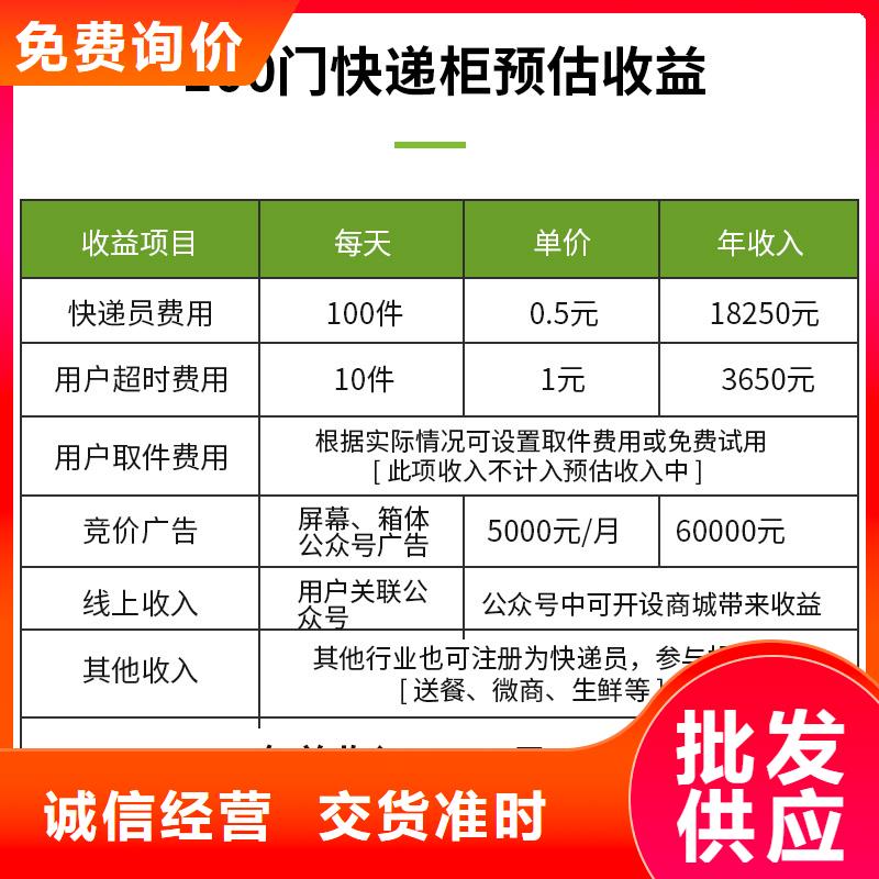 小鐵智能寄存柜來樣定制廠家