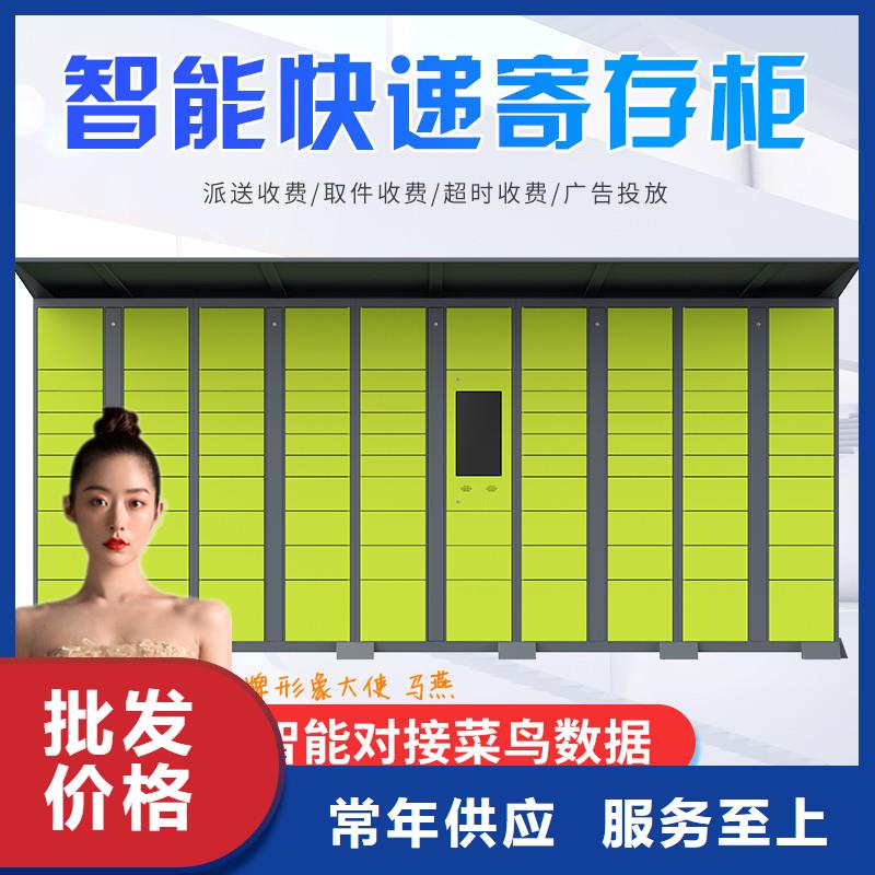 小区菜鸟驿站自提柜价格公道厂家