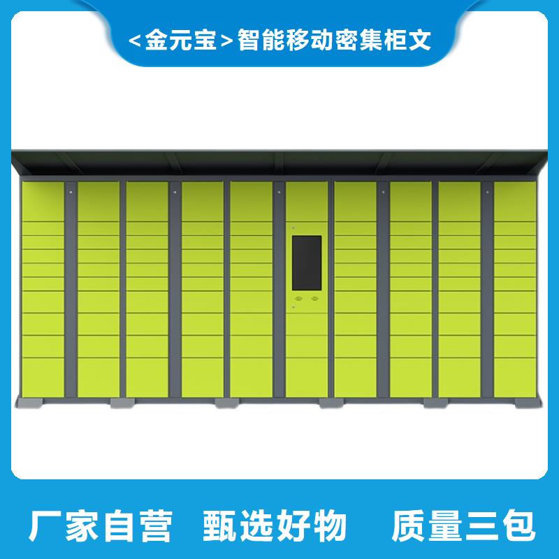 智能手機(jī)存放柜品質(zhì)過關(guān)廠家