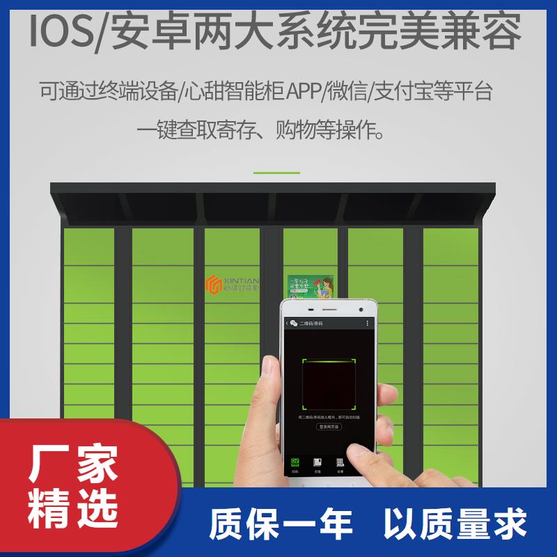 手機儲物柜批發(fā)工廠直銷廠家