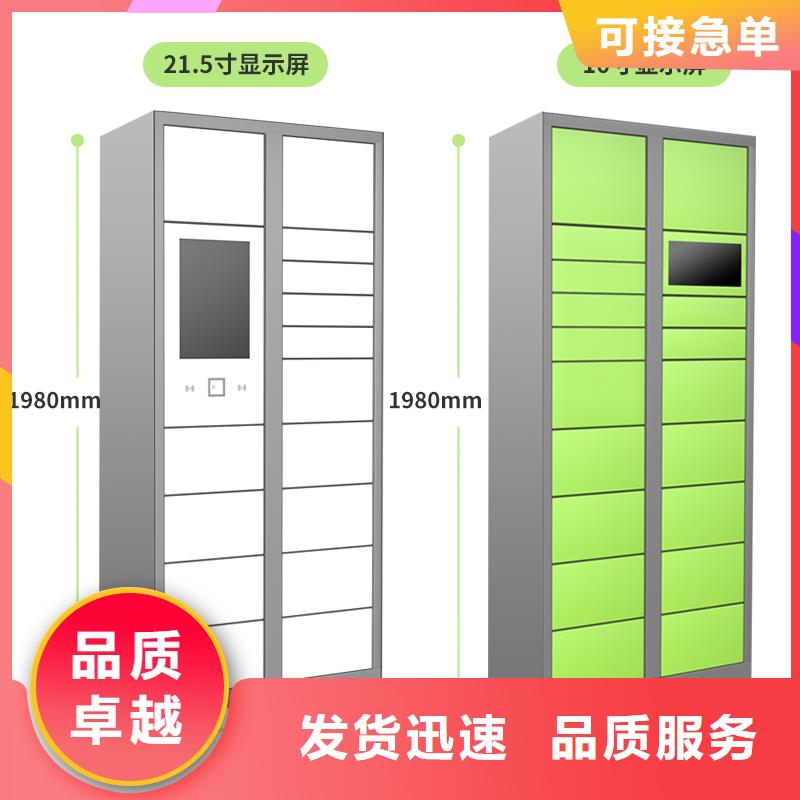 商场储物柜尺寸多重优惠厂家